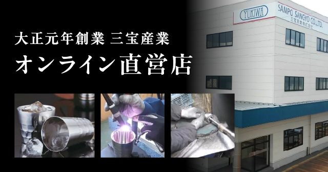 YUKIWAブランド正規販売店