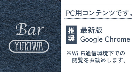 BAR YUKIWA